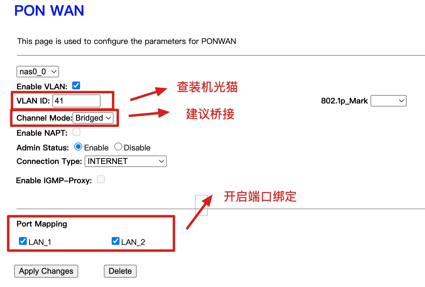 配置拨号VLAN信息