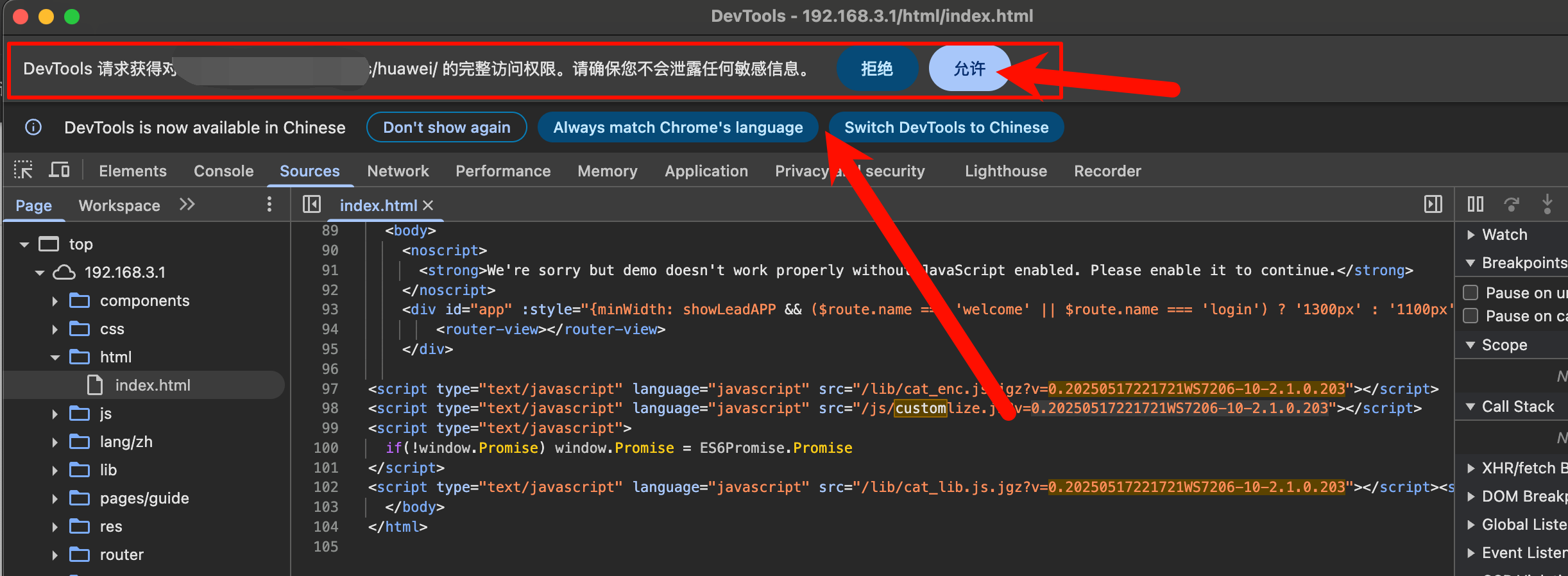 ax3.pro-devtools-local-dir-02