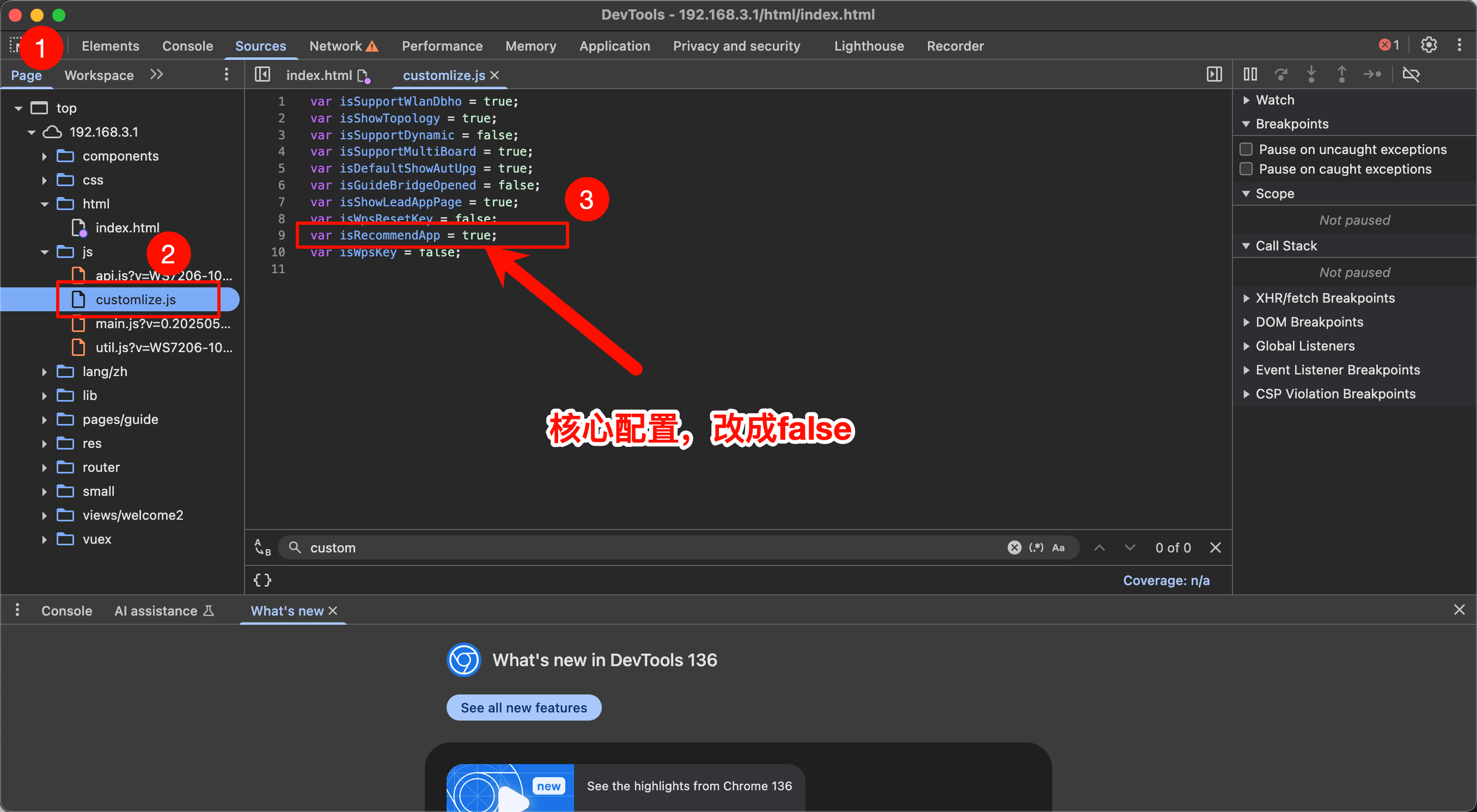 ax3.pro-devtools-overwrite-customlize