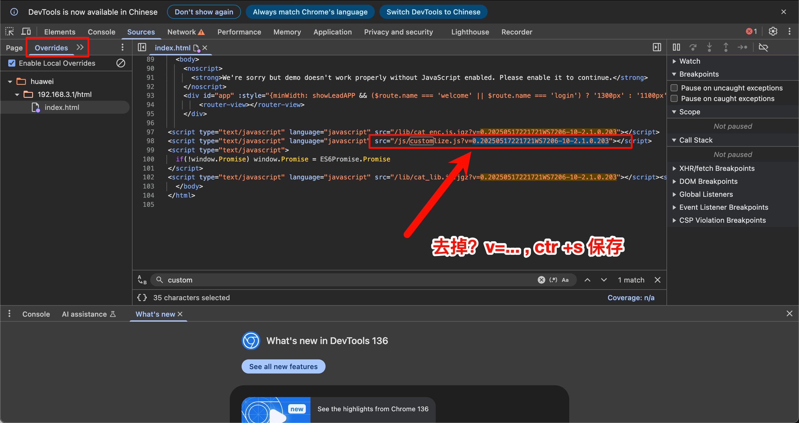 ax3.pro-devtools-overwrite-index