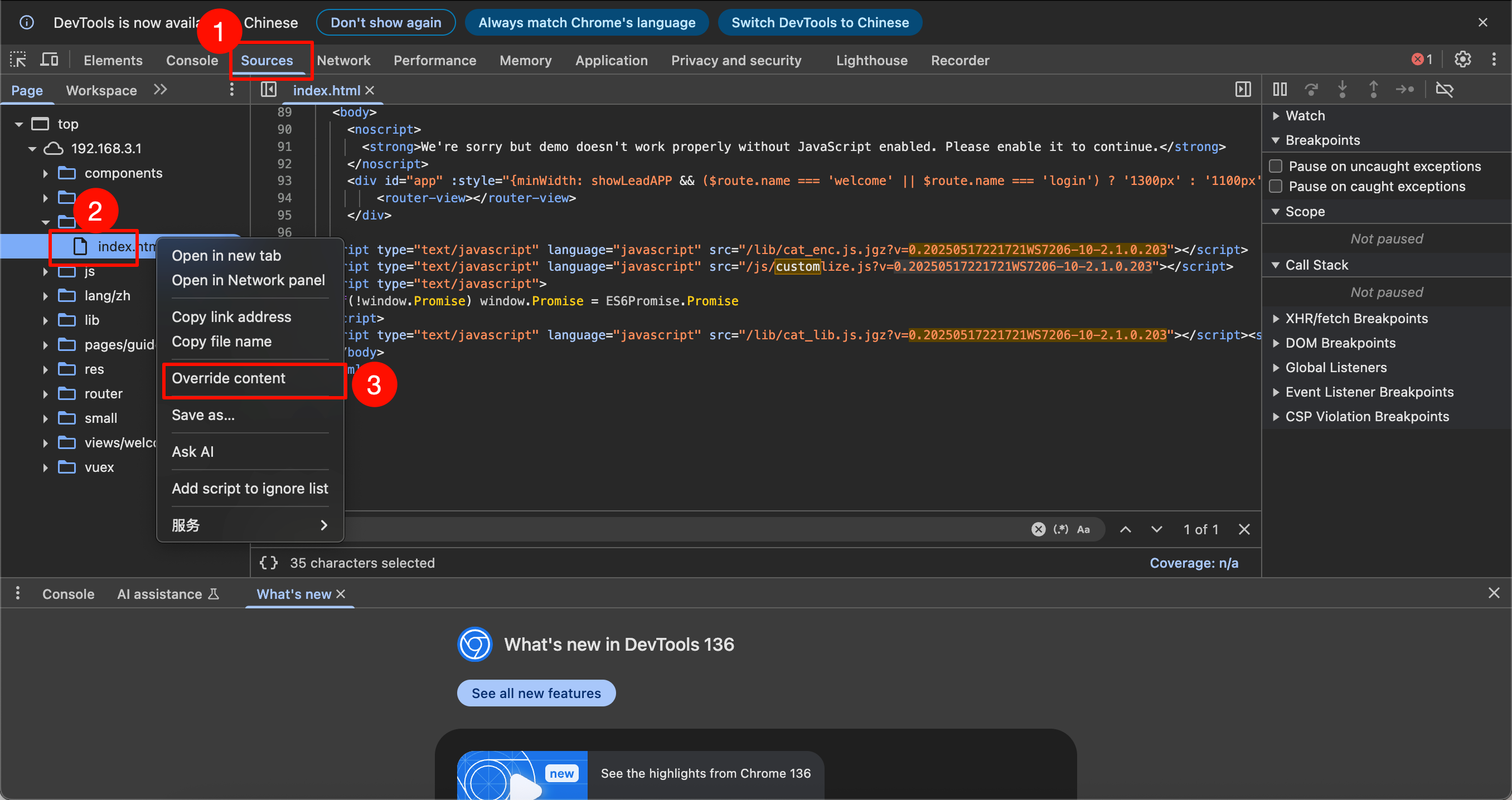 ax3.pro-devtools-overwrite
