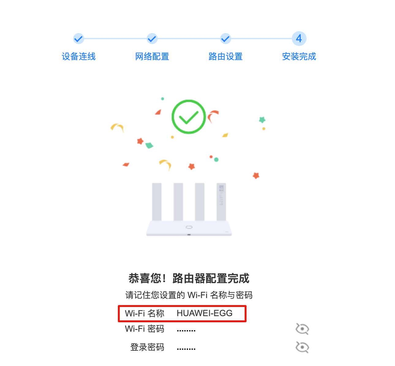 ax3.pro-initialization-done
