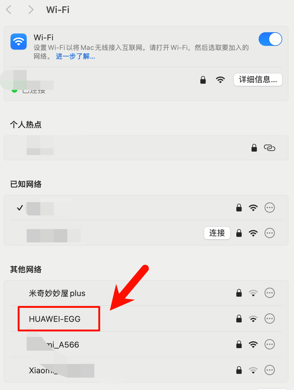 ax3.pro-initialization-wifi